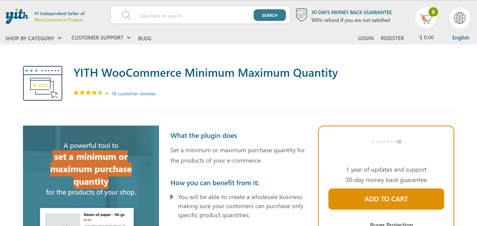 How to Limit the Cart Quantity to 1 in WooCommerce? - AovUp